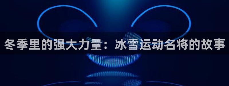 xc体育
