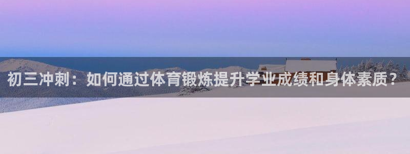 xc体育