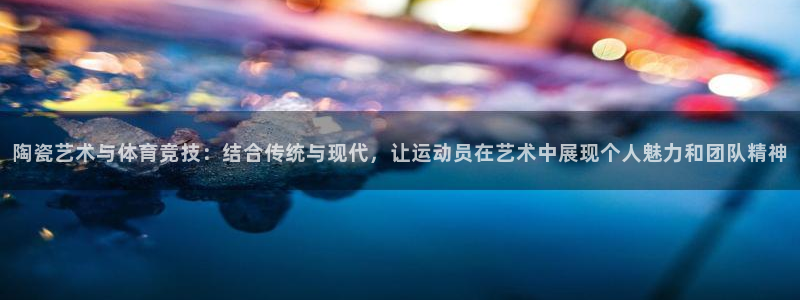 xc体育app官方网站
