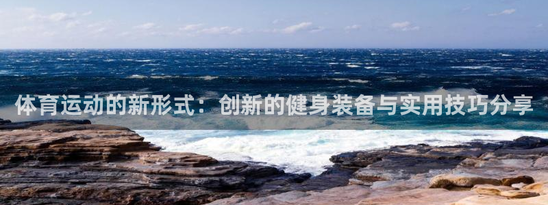 xc体育