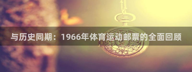 xc体育app官方网站