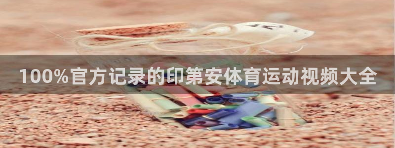xc体育app官方网站