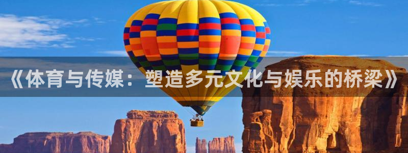 xc体育