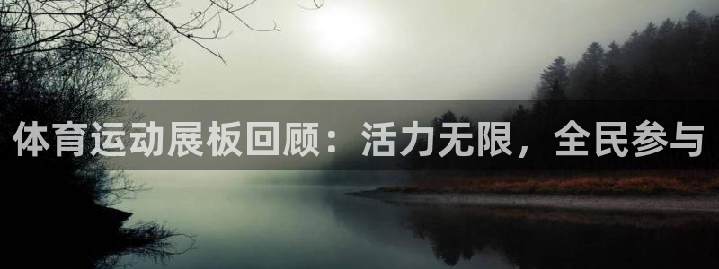 xc体育
