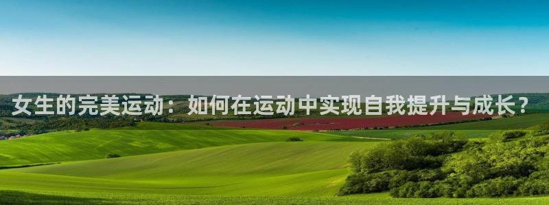 xc体育app官方网站