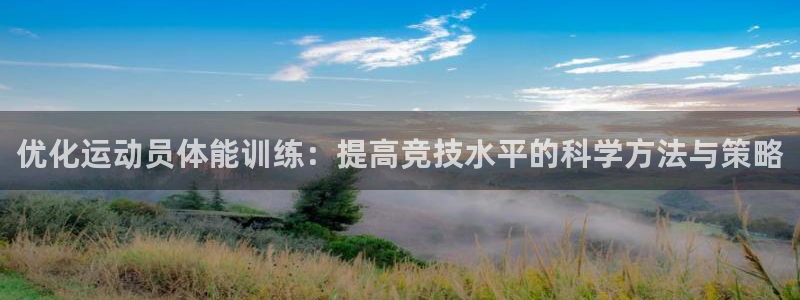xc体育